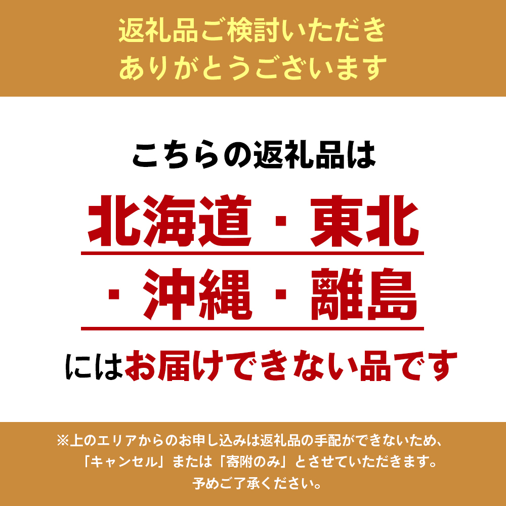 令和6年産 新米「コシヒカリ」30kg（玄米） | 香川県東かがわ市 | JRE MALLふるさと納税