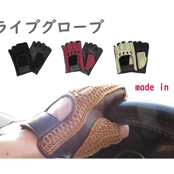 ドライビング手袋 (001273322)
