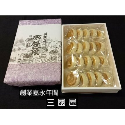 富山県氷見名物酒まんじゅう20個箱入 三國屋製（創業江戸嘉永年間） 【和菓子・まんじゅう・饅頭】 | 富山県氷見市 | JRE MALLふるさと納税