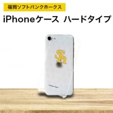 福岡ソフトバンクホークス iPhoneケース ハードタイプ logo-ip7-2-clr【1229538】