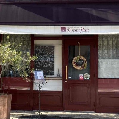 ランチコースAチケット【1593208】