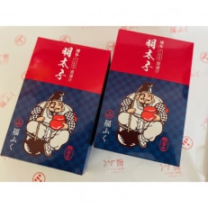 福ふく だし仕込み壺漬け明太子(150g×2個セット)【配送不可地域:離島】【1026519】