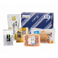 【はかた地鶏】美人水炊きセットA【配送不可地域:離島】【1261774】