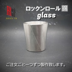 【RR】KW GLASS 錫 (はかた錫スタジオ) 錫酒器【1279333】