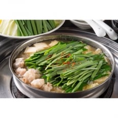 【博多牛もつ鍋専門店たま木】牛もつ鍋セット 醤油味(2~3人前) 牛もつ肉(小腸100%)400g【配送不可地域:離島】【1140227】