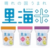[瀬戸内海保護]里海米3パック(計6kg)無洗米 長期保存可[45日以内に出荷予定(土日祝除く)]---A-154e---