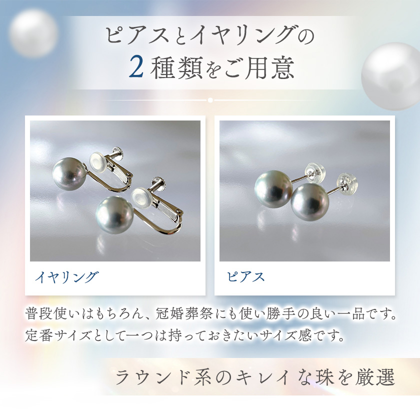 グレー 真珠ネックレス/イヤリングK14WG ケース入り　アクセサリー　冠婚葬祭 グレー 真珠ネックレス/イヤリングK14WG ケース入り