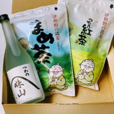 【飲みくらべセット】津和野でできた里芋焼酎とまめ茶＆和紅茶で割って楽しむ「飲んべえセット大」【1212493】