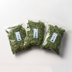 【栽培期間中農薬・化学肥料不使用】健康志向の方が注目する「桑葉」90g×3袋【1209390】