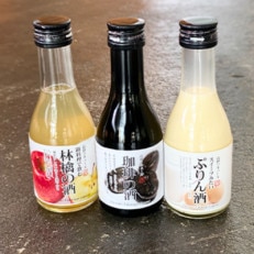 【3種セット】病みつき! ぷりんのお酒・コーヒーのお酒・りんごのお酒の3種セット【配送不可地域:離島】【1214755】