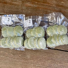 【食品添加物不使用】天然よもぎの香りとなめらかな舌触りが特徴のよもぎ餅<7個入り×3パック>【1211282】