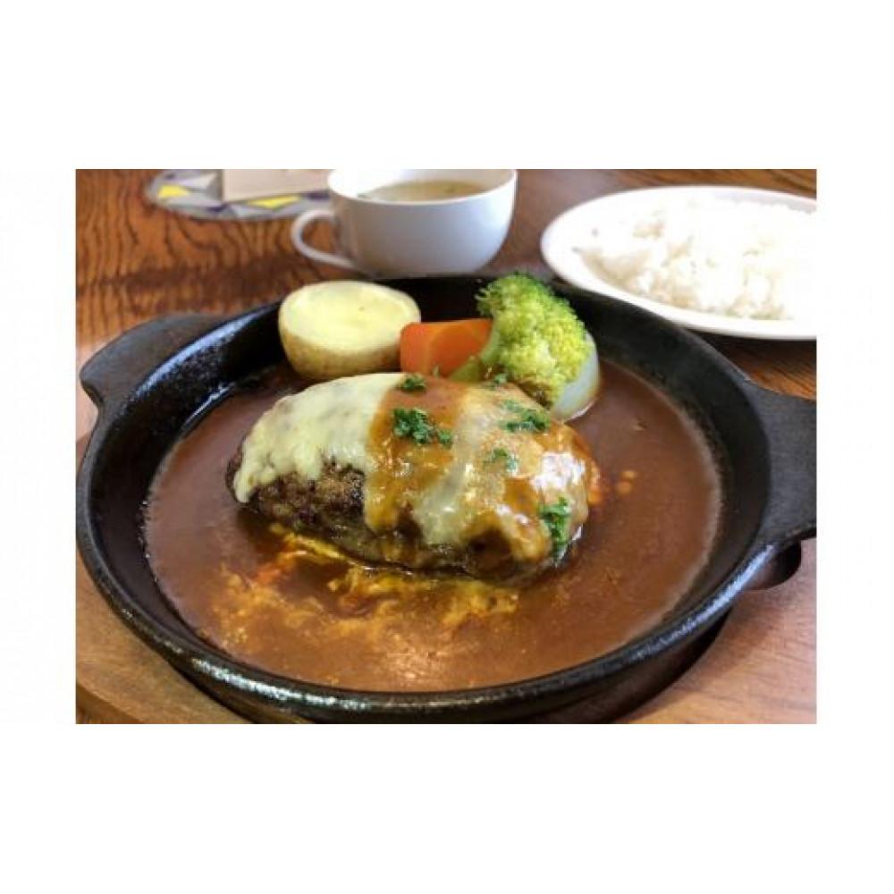 「手づくりハンバーグSORA」　Wチーズハンバーグ2食セット　お食事券B【 ハンバーグ 国産 手づくり SORA 食事券 標茶町 北海道 】