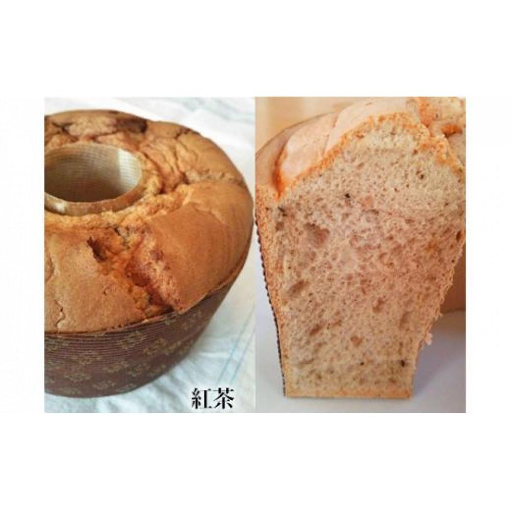 たまご屋さんがつくる　シフォンケーキ2個セット【プレーン・紅茶】【 焼きたて シフォンケーキ ポロニ養鶏場 デザート ケーキ お菓子 焼菓子 標茶町 北海道 】