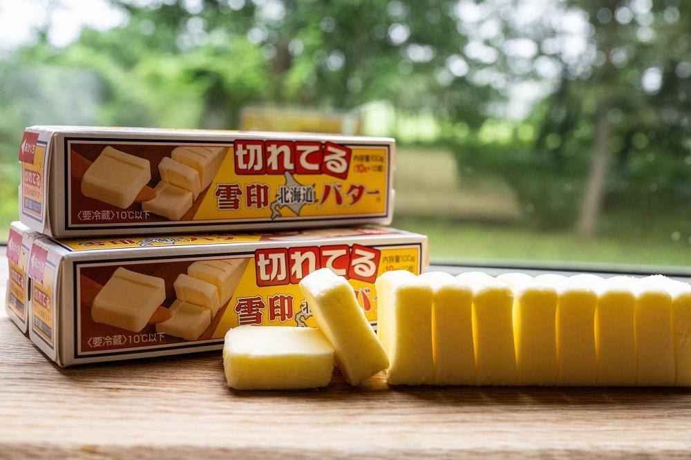 切れてる 雪印 北海道 バター（10g×10個入）×3個【 乳製品 バター 雪印 朝食 ギフト　料理用 キャンプ 標茶町 北海道 】