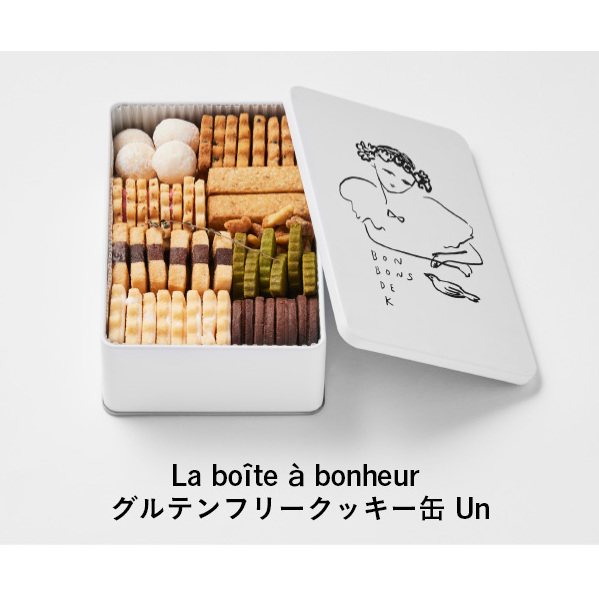 クッキー缶 La boîte à bonheur  Sable #1 Un クッキー缶#1 クッキー 缶 焼菓子 グルテンフリー 米粉 スイーツ 洋菓子 プレゼント ギフト 贈り物 茅ヶ崎市 神奈川