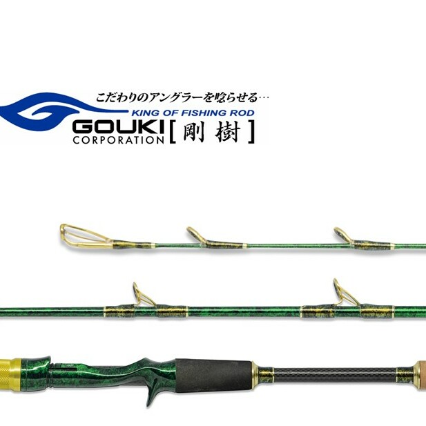 剛樹 カトラスアルティザン （Cutlass AR H） 180cm ウェイト負荷50-100号 釣り 釣具 釣竿 ロッド | 神奈川県茅ヶ崎市 |  JRE MALLふるさと納税