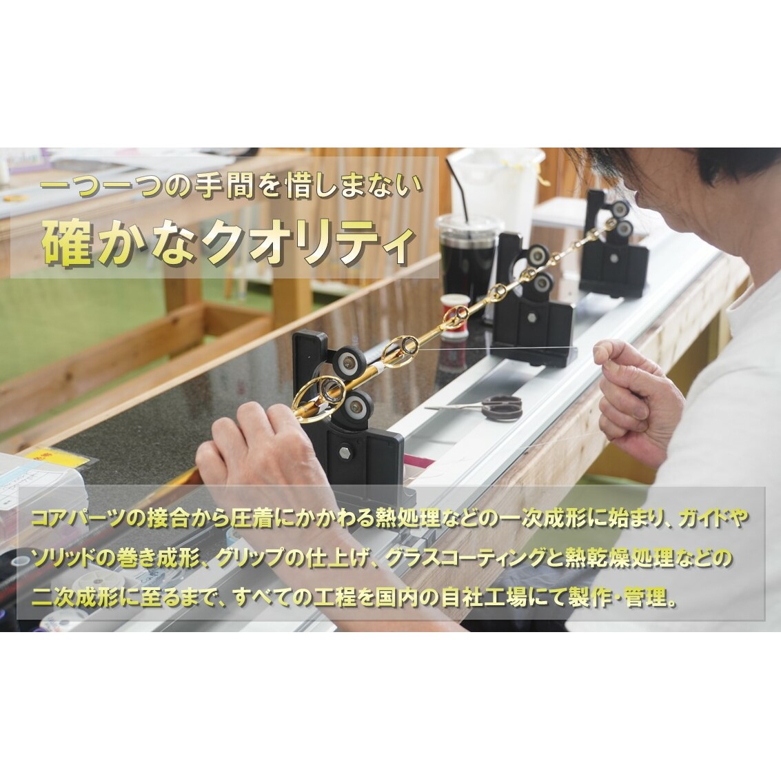 剛樹 幻竹竿 縞鰺 （特注和竿使用） 220cm ウェイト負荷80-120号