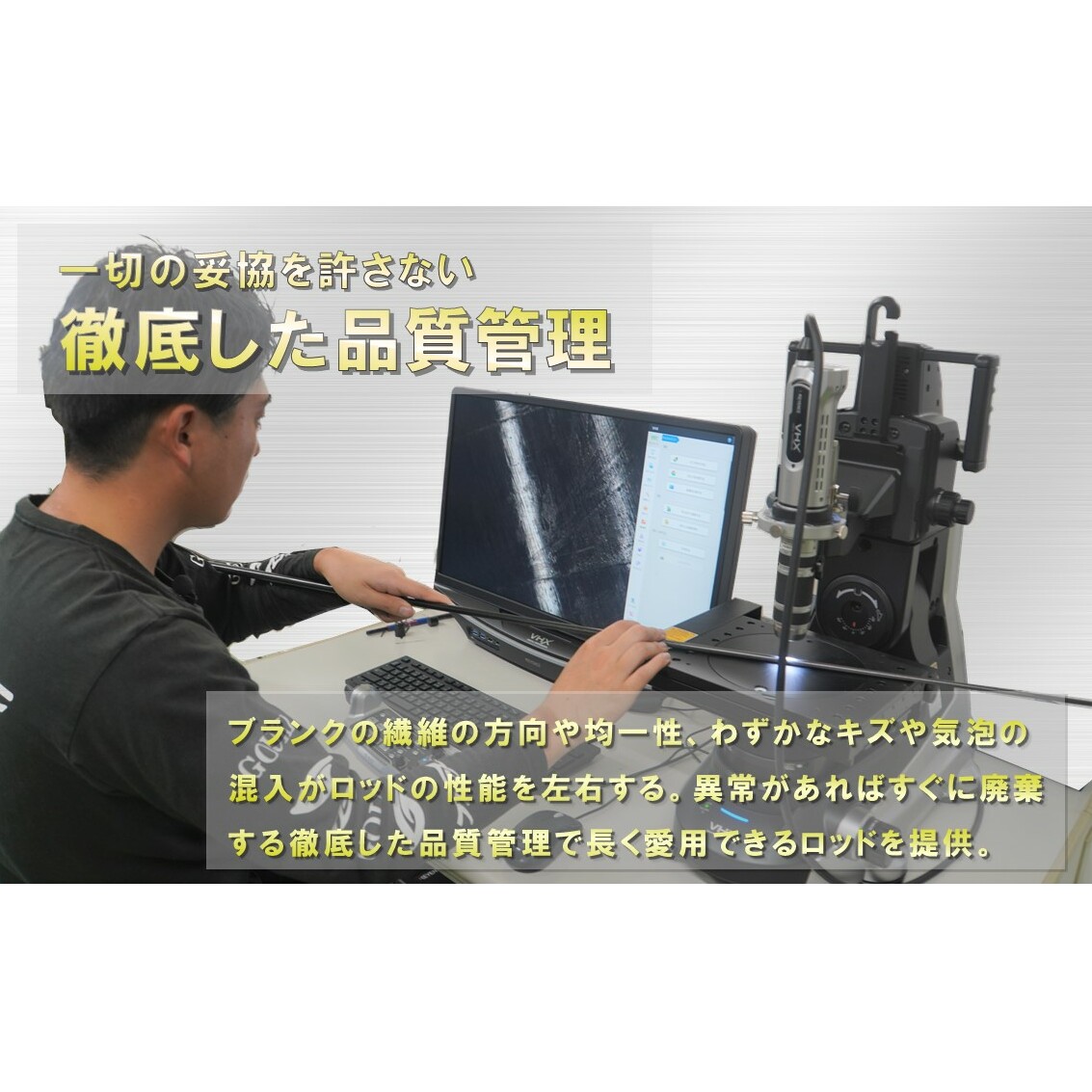 剛樹 幻竹竿 縞鰺 （特注和竿使用） 220cm ウェイト負荷80-120号
