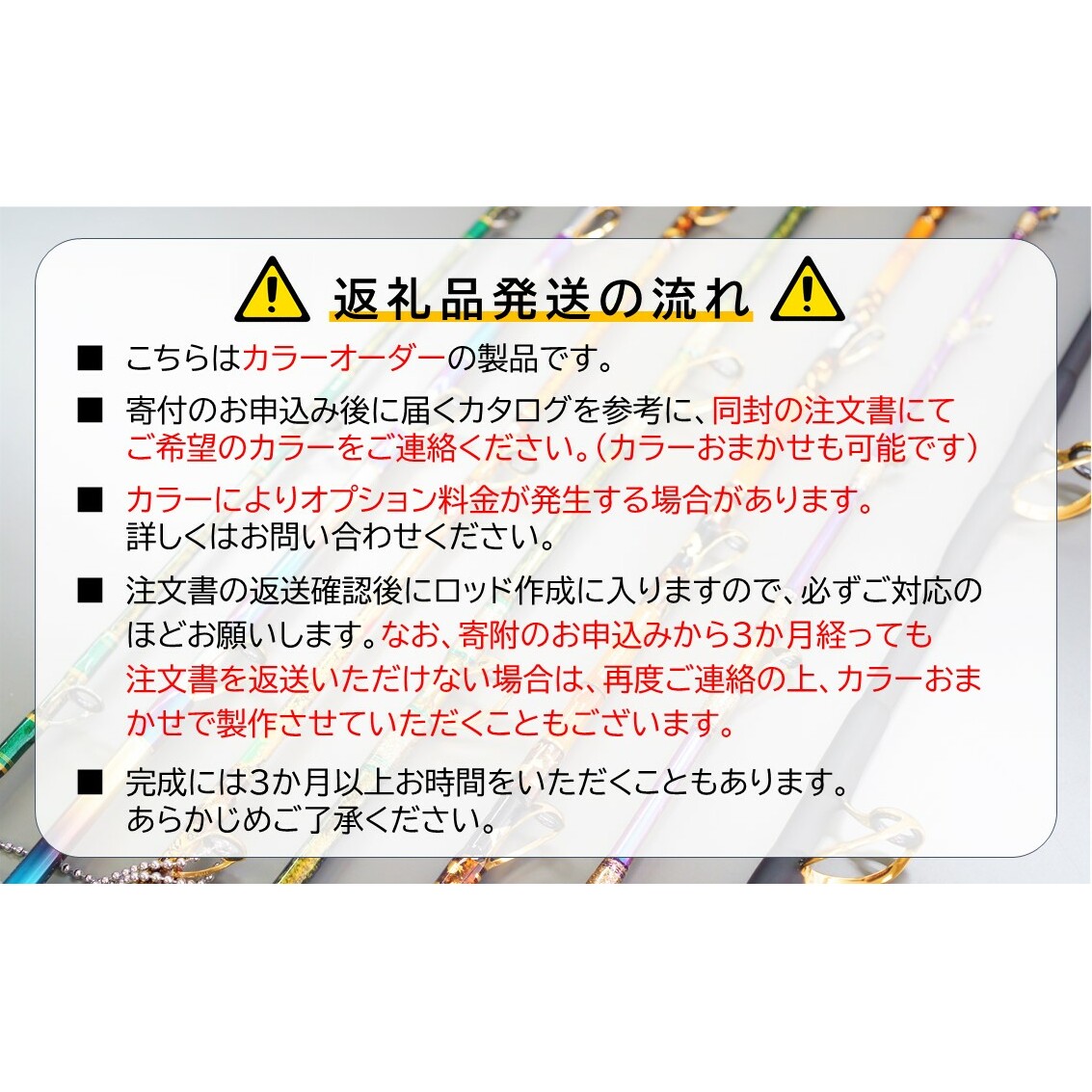 シュシュ出品 他の方購入しないで下さい 紀州竹竿、魚集、 シュシュ様専用出品 他の方購入しないで下さい 紀州竹竿、魚集