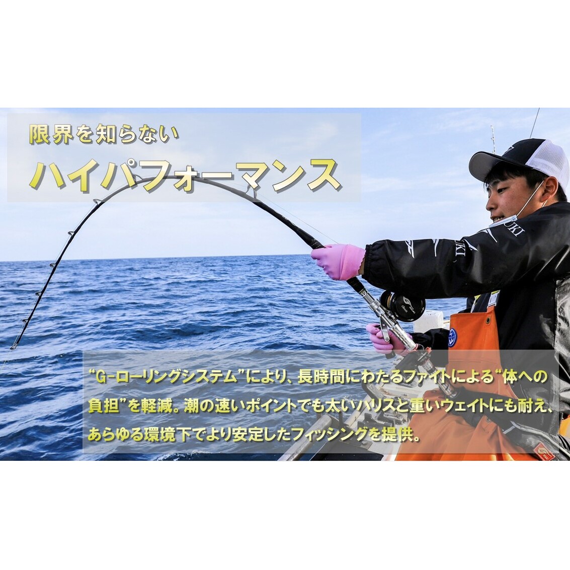 剛樹 カトラス （Cutlass703MH 1.9m） 190cm ウェイト負荷60-100