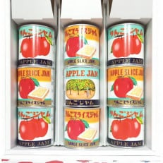 ジャム2種セット【配送不可地域:離島・沖縄】【1397779】
