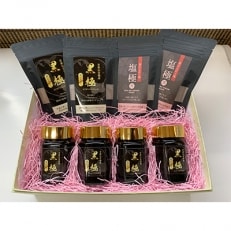 黒にんにく塩×2袋・黒にんにくパウダー×2袋・黒にんにくペースト70g×4本【配送不可地域:離島・沖縄】【1104310】