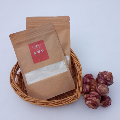 赤菊芋パウダー 100g×2袋【青森県藤崎町産】【配送不可地域:離島・沖縄】【1379482】