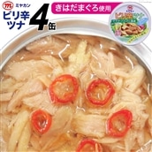 缶詰 ピリ辛ツナ 75g×4缶 [気仙沼市物産振興協会 宮城県 気仙沼市 20565254] ツナ缶 ピリ辛 キハダマグロ ミヤカン 簡易包装 長期保存 常備