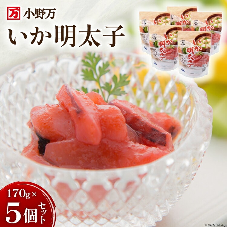 厄介うに ガンガゼの塩うに 70g×5本 五島市 / うた丸 [PGA002