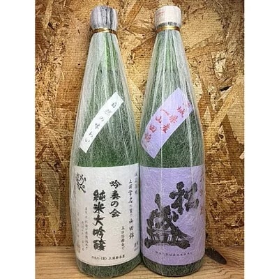 <茨城県土浦産>純米大吟醸「常名」1800ml&大吟醸「松盛」1800ml(各2本、合計4本)※離島への配送不可