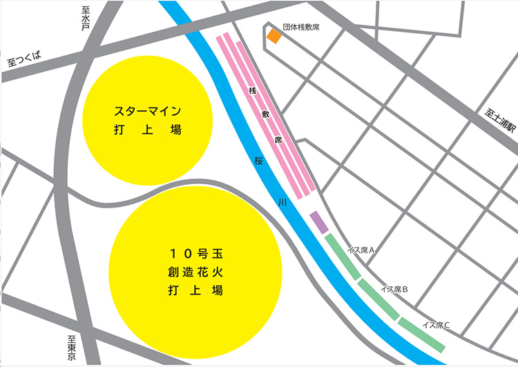 2024年11月2日（土）開催 第93回土浦全国花火競技大会有料観覧席（桟敷席）１マス(定員４名） ※離島への配送不可  ※2024年10月中旬頃より順次発送予定 | 茨城県土浦市 | JRE MALLふるさと納税