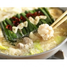 松阪牛もつ鍋　4～5人前(希少松阪牛もつ500g)【配送不可地域：離島】【1381687】