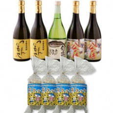 本格麦焼酎と清酒720ml5本組と魚ロッケ4パックセット(D-14)【複数個口で配送】【配送不可地域:離島】【4063687】
