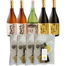 本格芋麦焼酎と清酒720ml5本組とレモンしめ鯖4パックセット(B-15)【複数個口で配送】【配送不可地域：離島】【4063690】