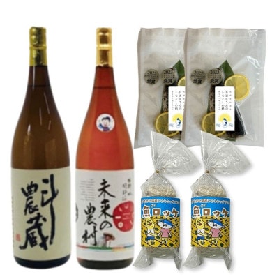 本格芋焼酎1.8L2本組としめ鯖・魚ロッケセット(E-5)【複数個口で配送】【配送不可地域:離島】【4063652】