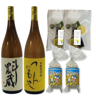 本格芋麦焼酎1.8L2本組としめ鯖・魚ロッケセット(E-7)【複数個口で配送】【配送不可地域:離島】【4063663】