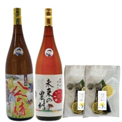 本格芋麦焼酎1.8L2本組とレモンしめ鯖2パックセット(A-8)【複数個口で配送】【配送不可地域:離島】【4063664】