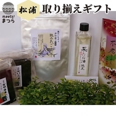 取り揃えギフト (緑茶・あごだしパック・菜たね油・味のり)【1042582】