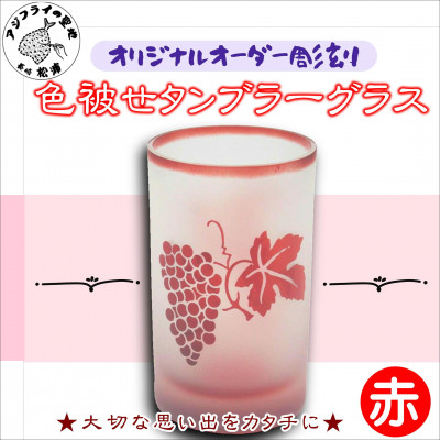 オリジナルオーダー彫刻　フォトフレーム【配送不可地域：離島】【1228327】