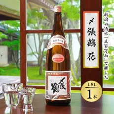 〆張鶴　花　1800ml【1293339】