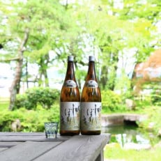 【2023-1月蔵出分】〆張鶴 しぼりたて 生原酒 1800ml×2本【配送不可地域：離島】【1345044】