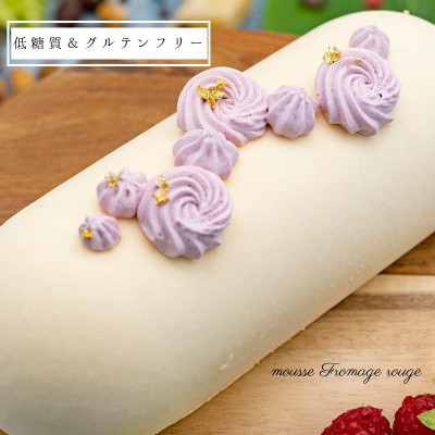 【糖質67%OFF】低糖質ムースフロマージュルージュ468g【配送不可地域：離島】【1333679】