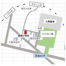 入間基地正門まで徒歩約4分! 入間航空祭特設駐車場利用券(入間市立豊岡小学校)/特産品付き【1534626】