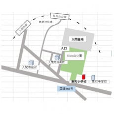 入間基地正門まで徒歩約6分! 入間航空祭特設駐車場利用券(入間市立東町小学校)/特産品付き【1534627】