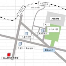 入間基地正門まで徒歩約16分! 入間航空祭特設駐車場利用券(旧入間市市民会館)/特産品付き【1534629】