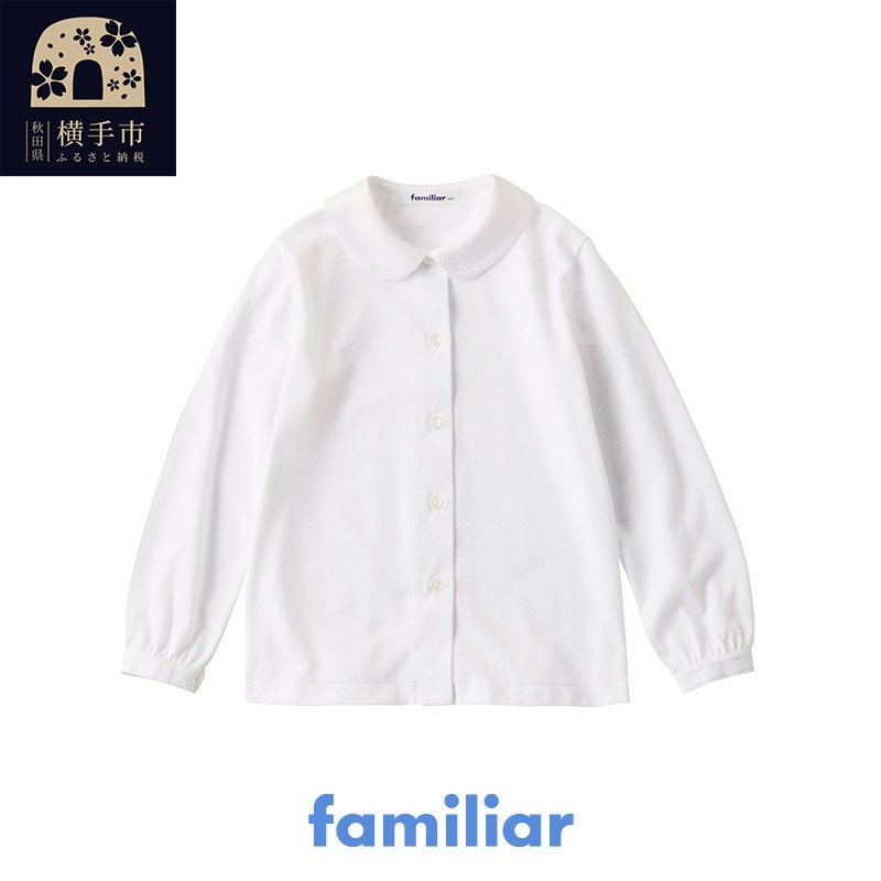 familiar ファミリア 120センチ うるさく