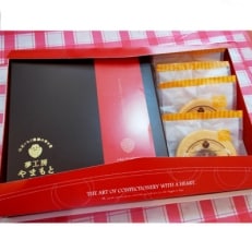 やまもとバームセット【配送不可地域：離島】【1048452】