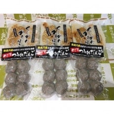 【一印かまぼこ屋】糸魚川海のごちそうセット【配送不可地域：離島】【1225985】