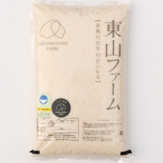 【令和5年産】新潟県糸魚川　特別栽培米5kg【1233166】