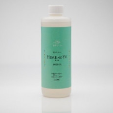 フルボ酸配合 姫の湯 肌にやさしい天然酵素入浴材 300ml【1300463】